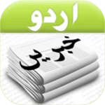 Logo of Urdu News android Application 