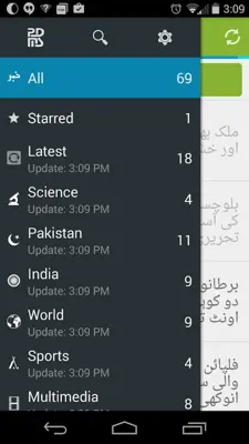 Urdu News android App screenshot 0